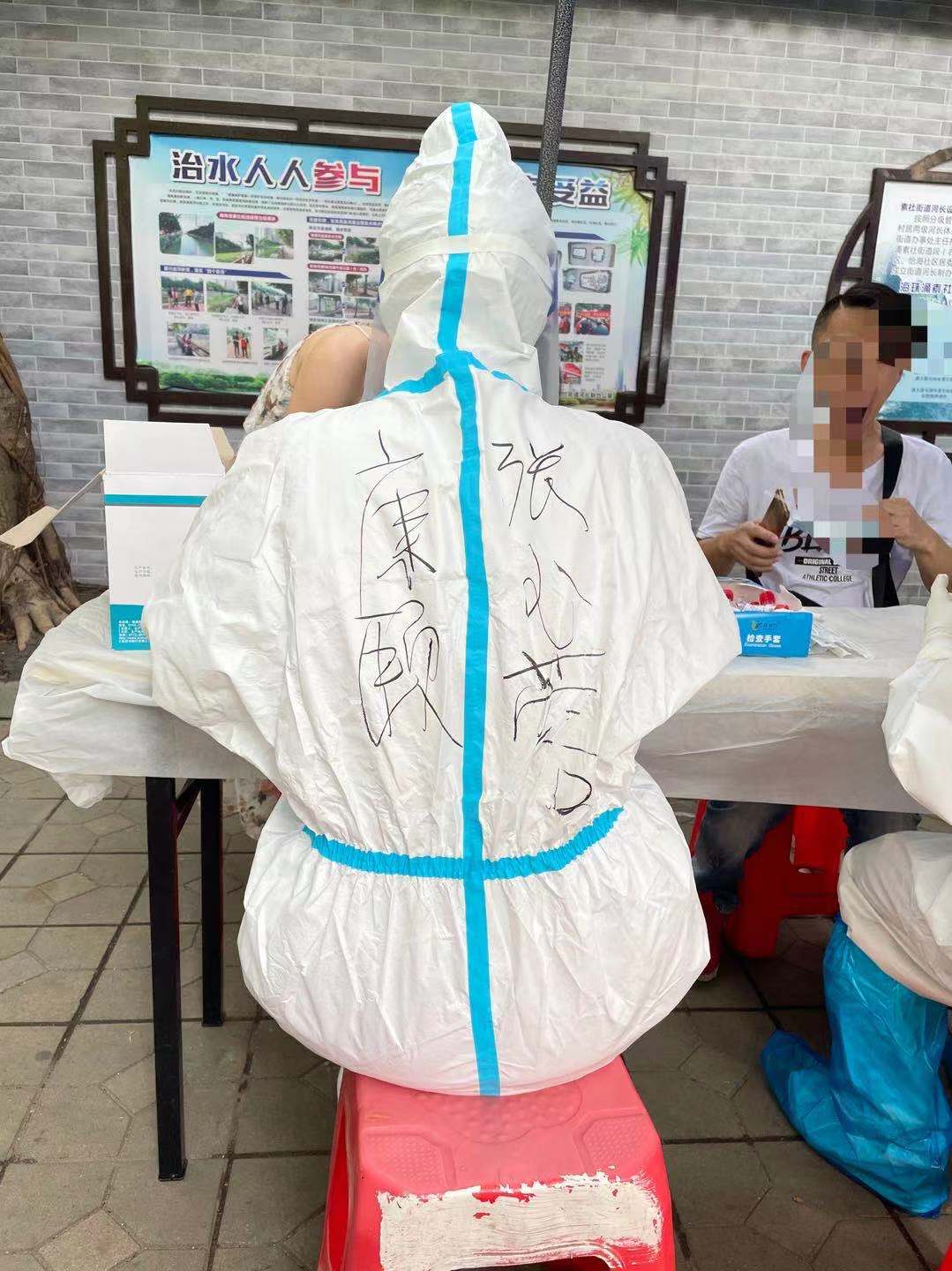 微信图片_20210601172415