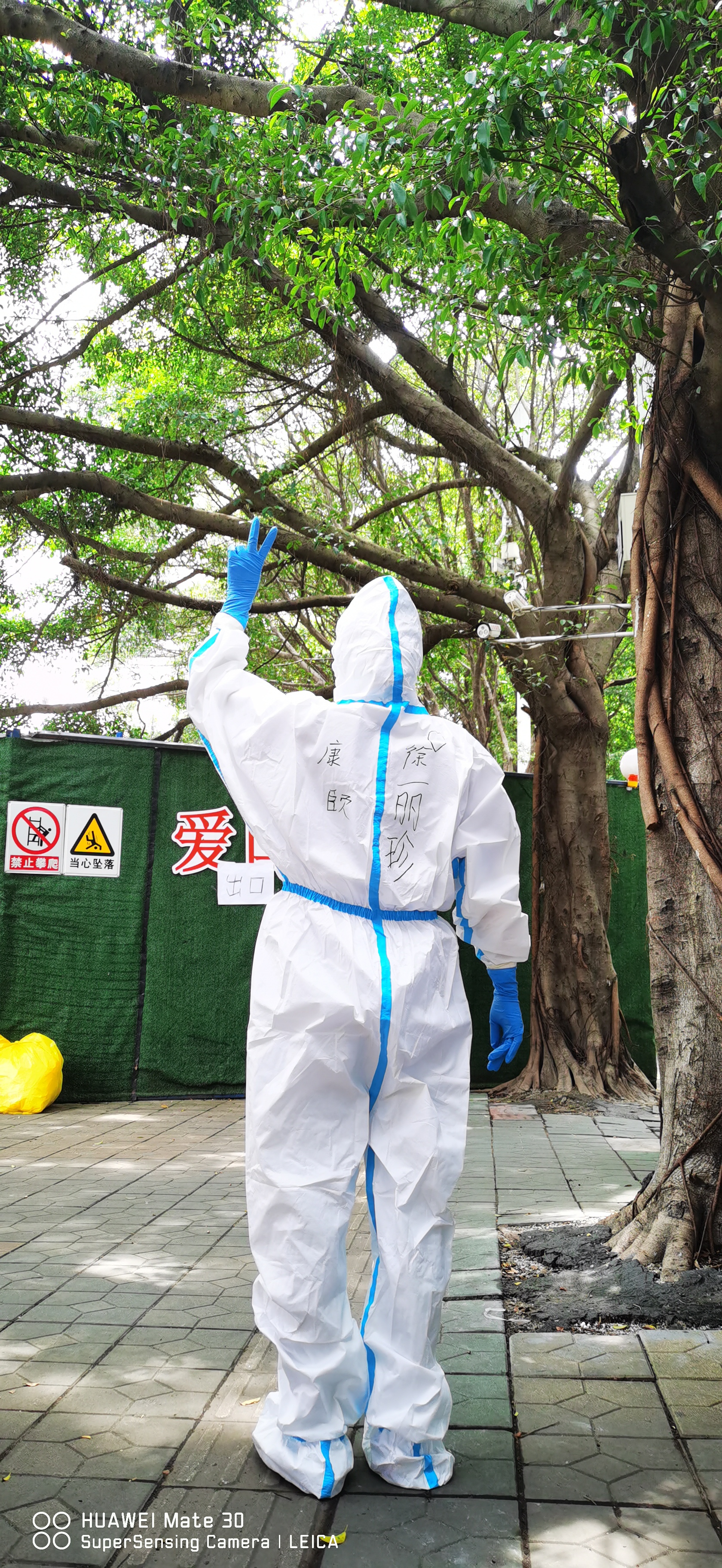 微信图片_20210601172406