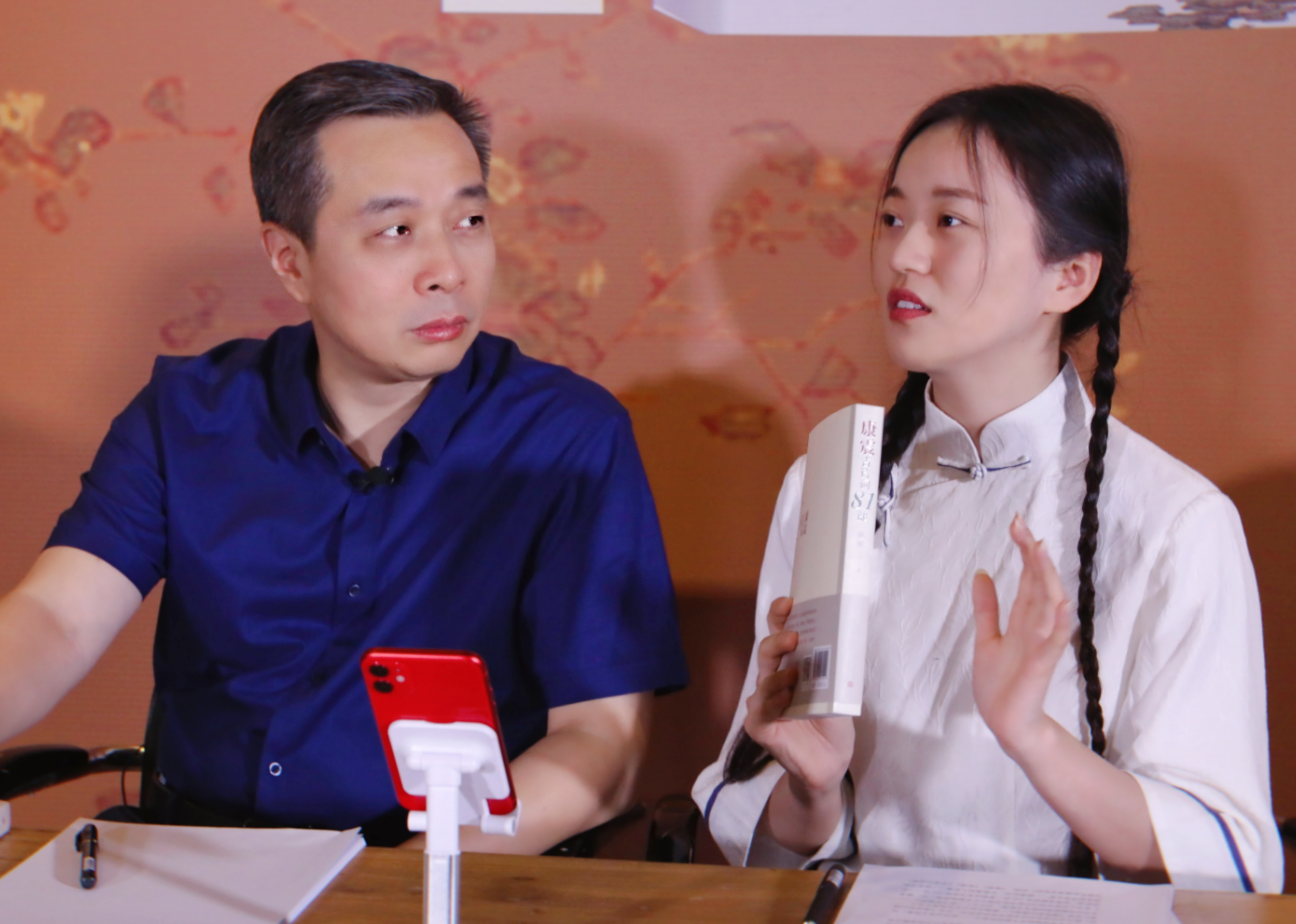 康震首秀直播间| 携新书与陈更畅聊两小时