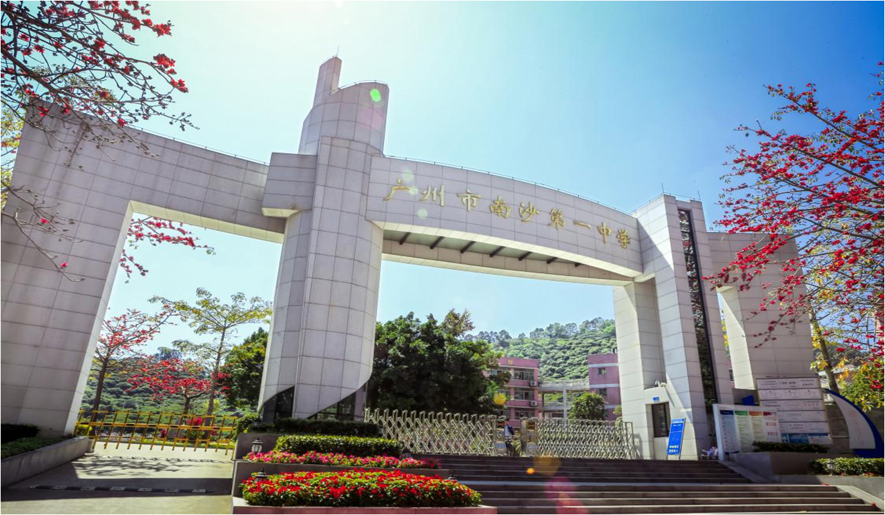 南沙一中考点:监考老师已100%接种疫苗