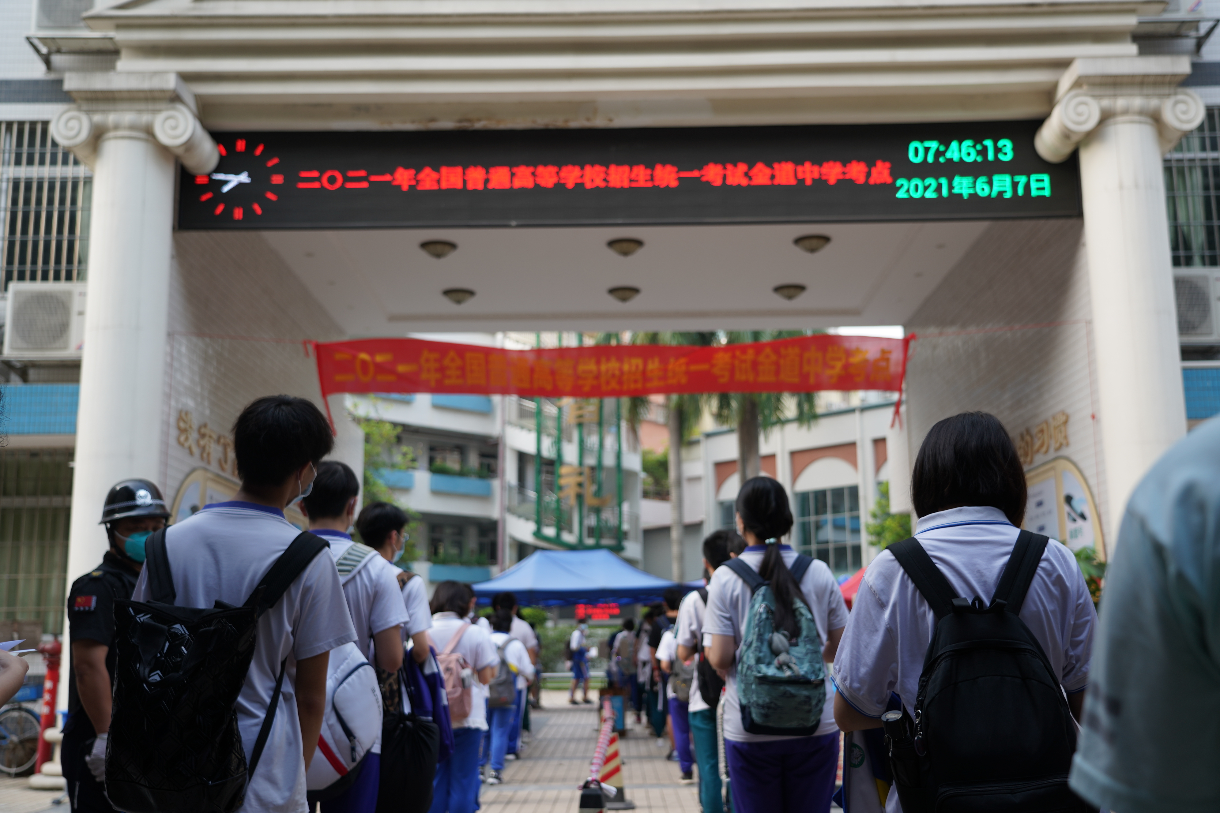 【图集 视频】直击高考丨金道中学迎来首批高考生