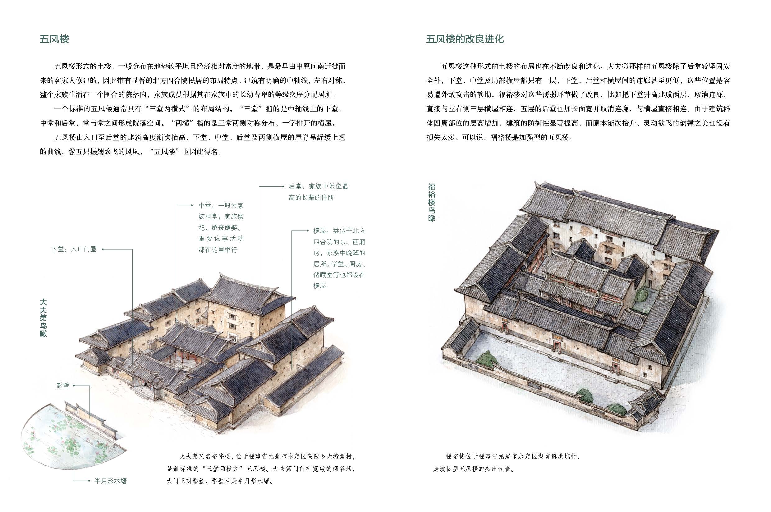 梅州市侨乡村：中国最典型的客家民居古村落 | 广东省情网