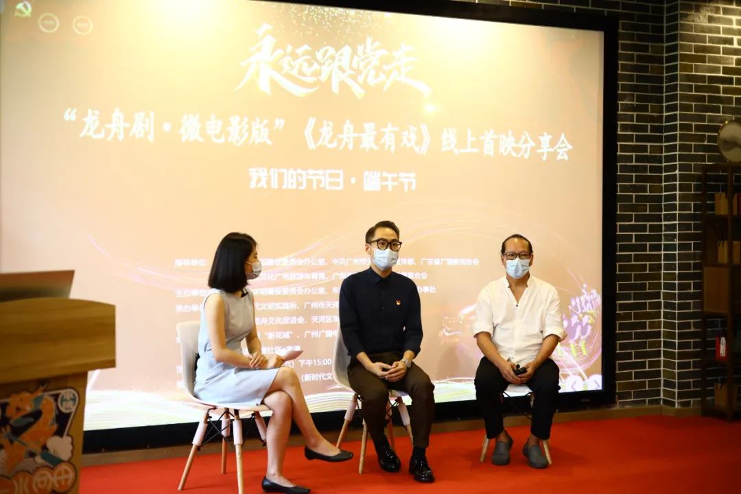 《龙舟最有戏》微电影版线上首映!