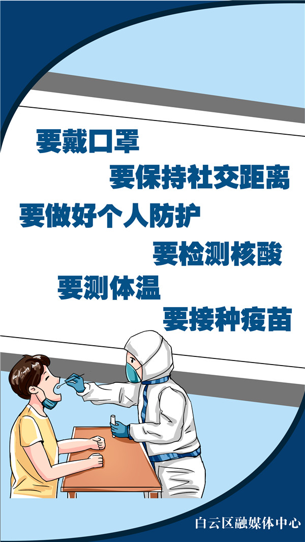 微信图片_20210603151820