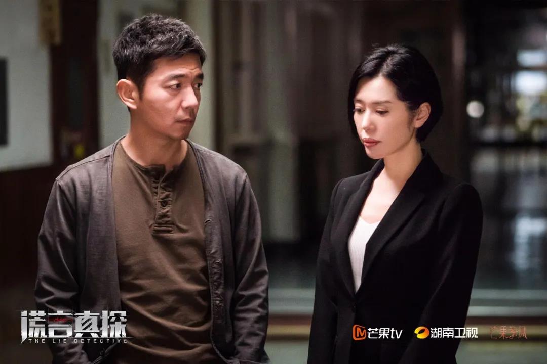 余男,邢佳栋领衔主演《谎言真探》定档6月21日