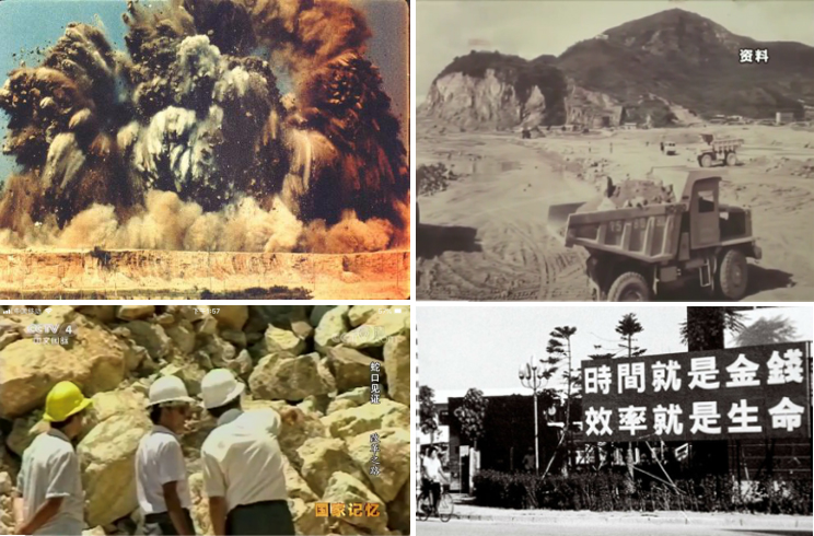 《创办经济特区》创作素材