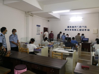 便民利民始兴交警大队车管所送考下乡