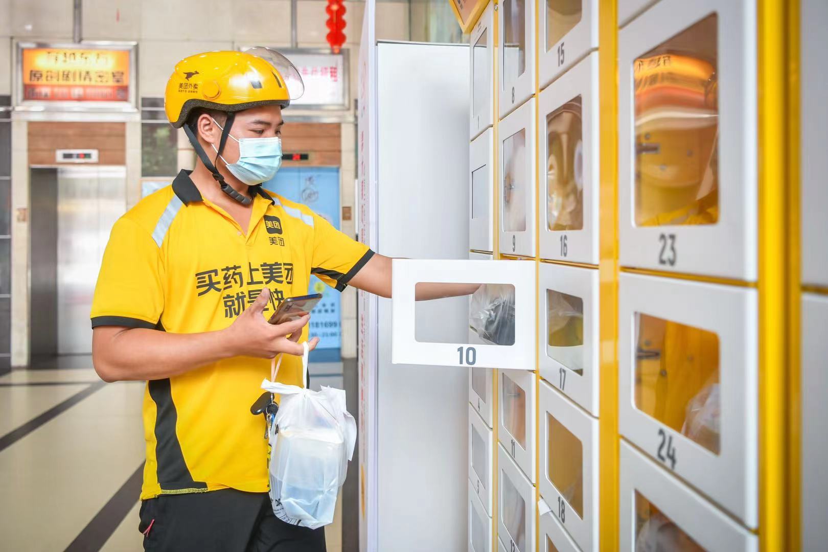 据了解,美团外卖管家服务今年首期将投入1.