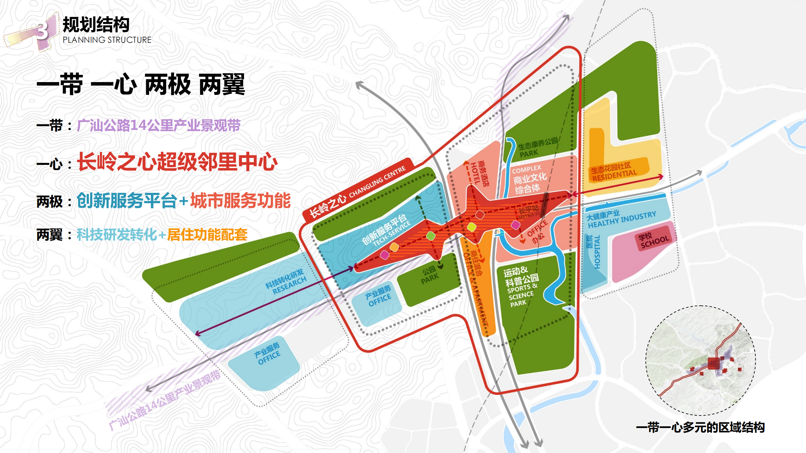 微信图片_20210628155715