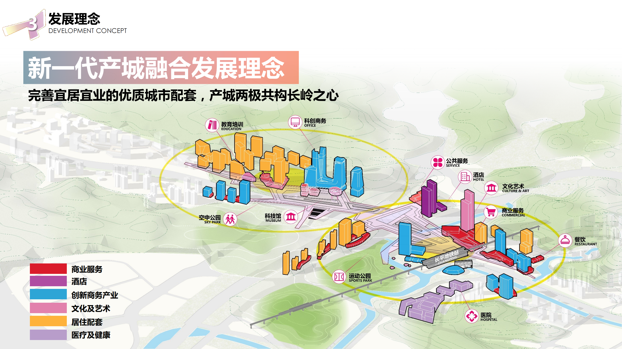 微信图片_20210628155654