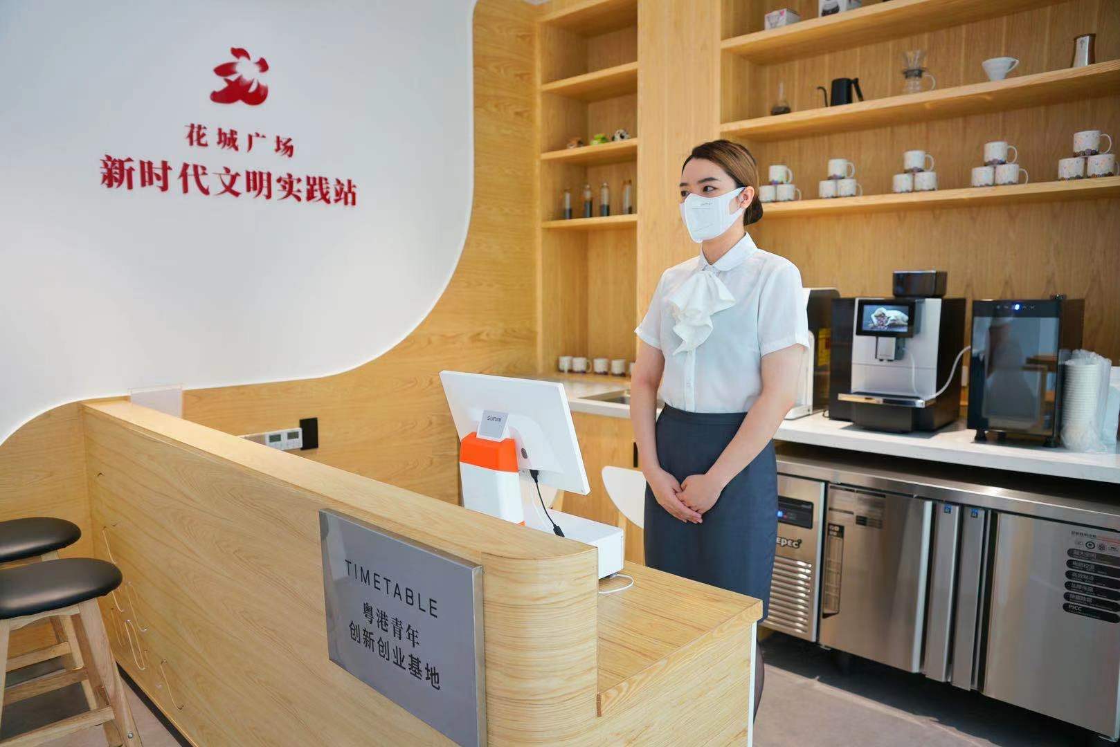 ▍4个驿站各具特色