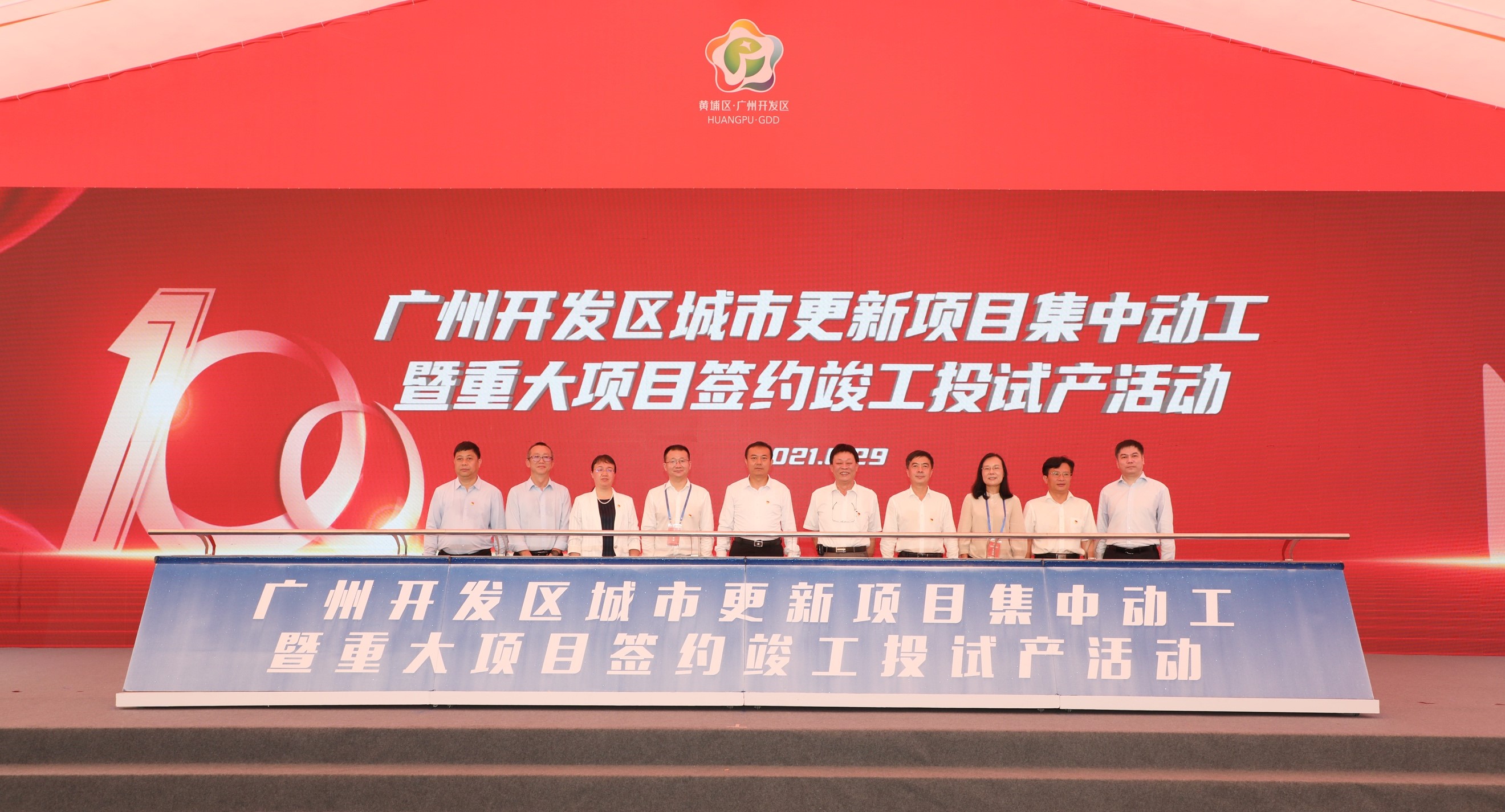 中新广州知识城引进华师大旗下唯一外国语学校