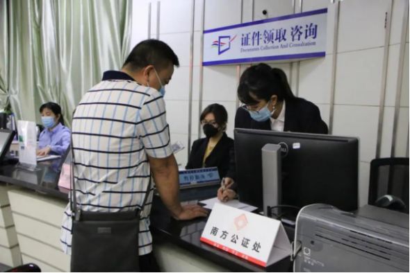 群众咨询公证事宜
