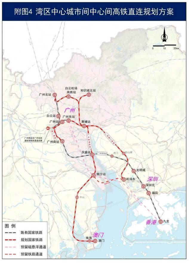 最新!廣州地鐵將介入廣深高速磁懸浮城際鐵路建設