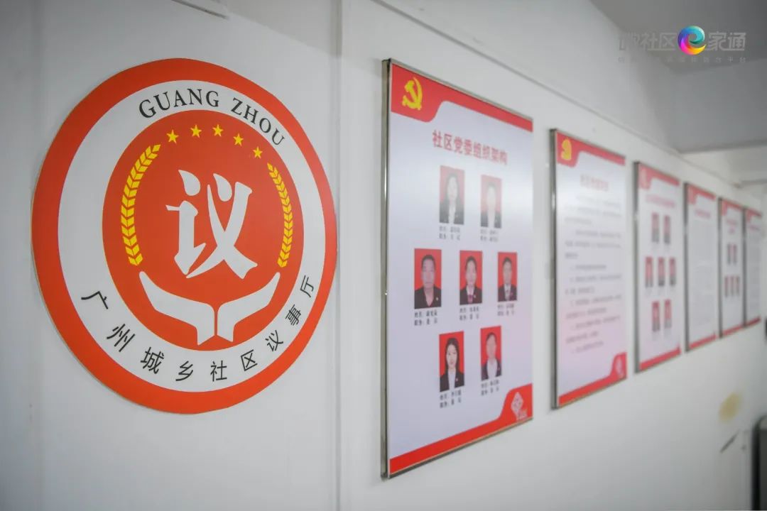 每当社区里有楼宇要加装电梯,马棚岗社区居民议事厅内就迎来热烈讨论.