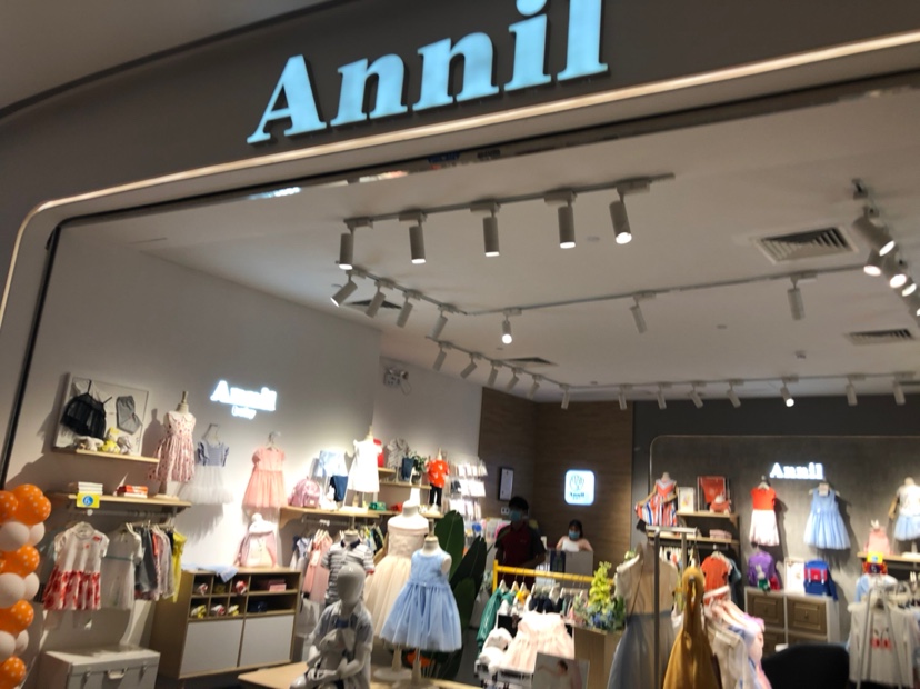 "童装第一股"安奈儿扭亏为盈