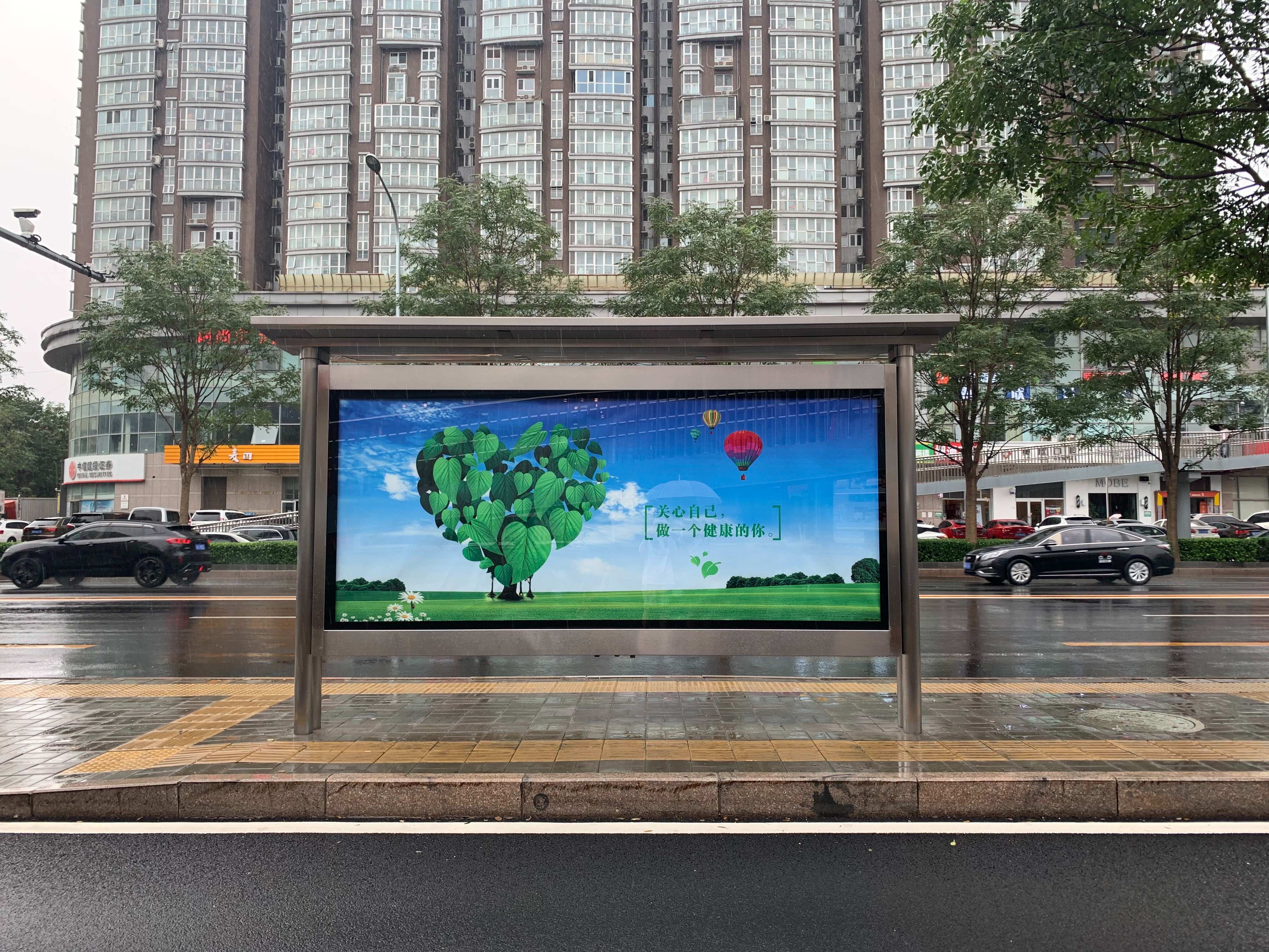 北京公交站牌广告图片