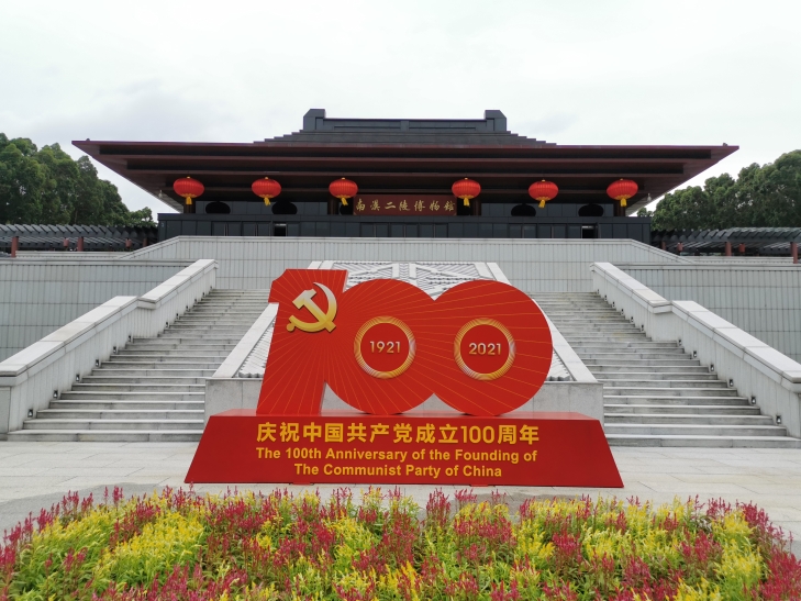 广州红色教育基地推荐图片