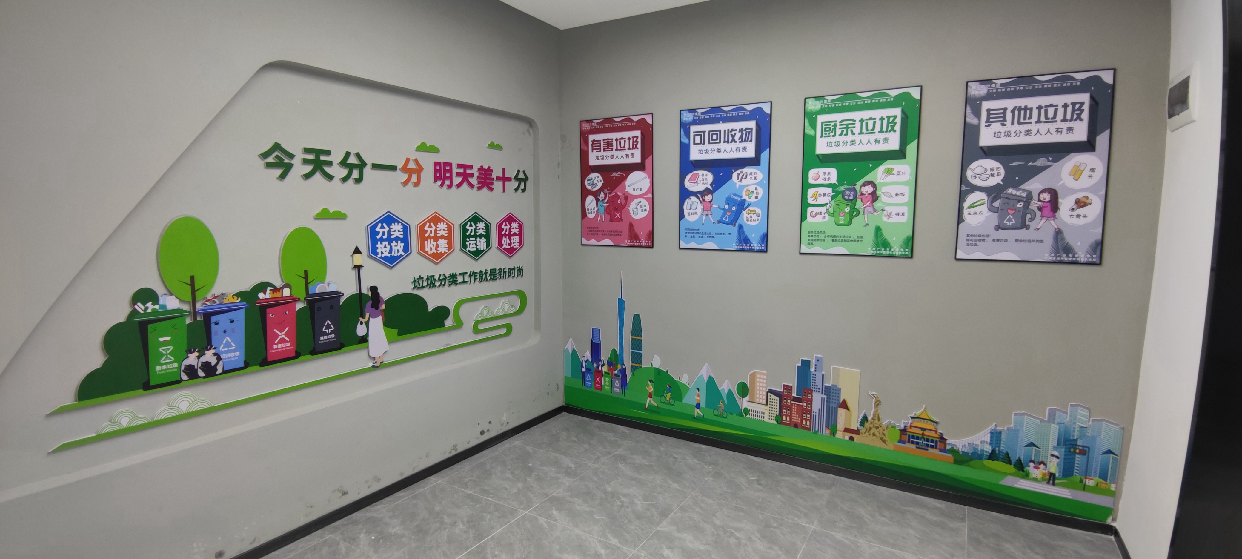 05.始于心,见于行。垃圾分类就是以社会主义生态文明观为指导,推进资源循环利用,推动形成节约资源和保护环境的生活方式,实现生活垃圾源头分类后的减量化、资源化和无害化。