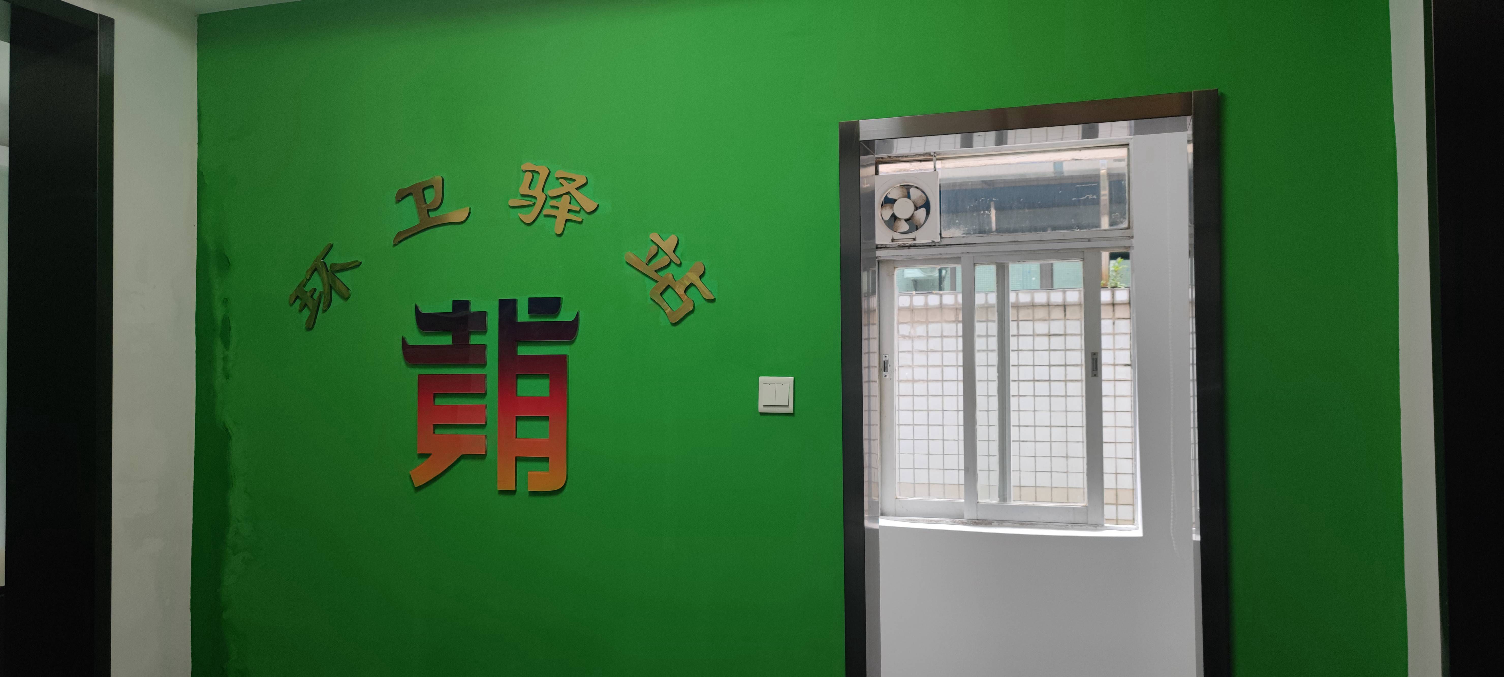 09.网点功能齐全,这里还配有环卫工人休息室—环卫驿站,为环卫工人提供了温馨的港湾。