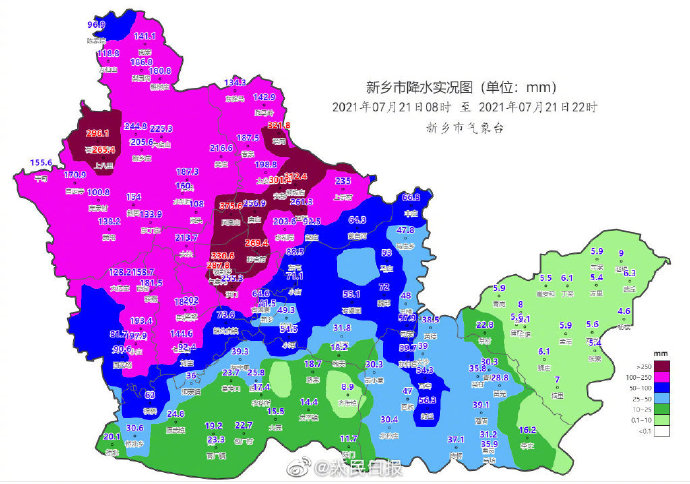 擴散提醒河南新鄉暴雨請不要外出