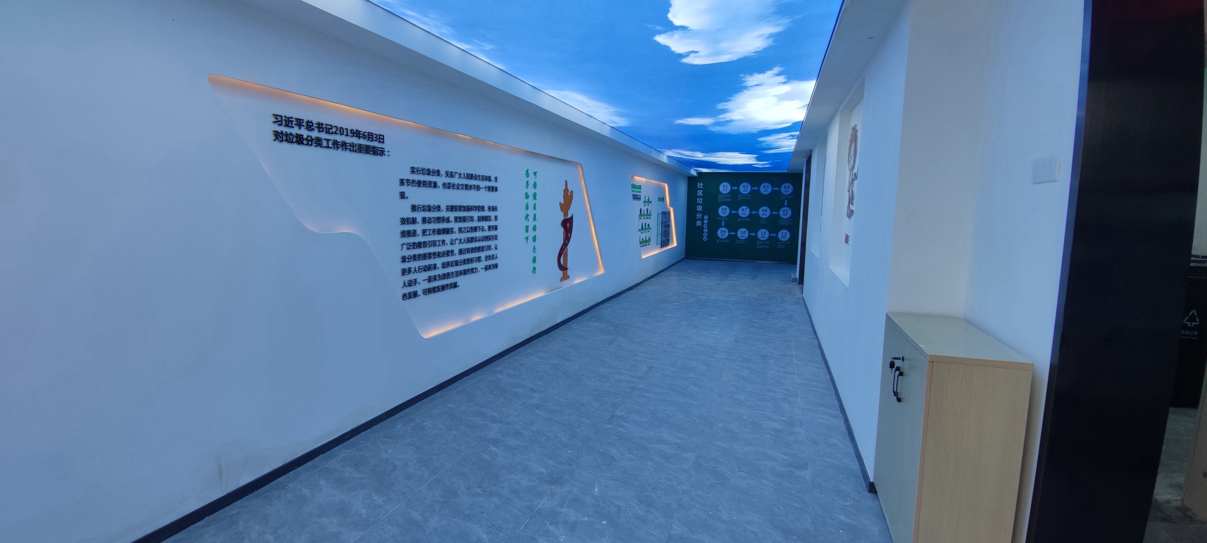 04.蓝天白云、青山绿水。习近平总书记关于垃圾分类的重要指示精神,为垃圾分类工作提供了具体遵循。