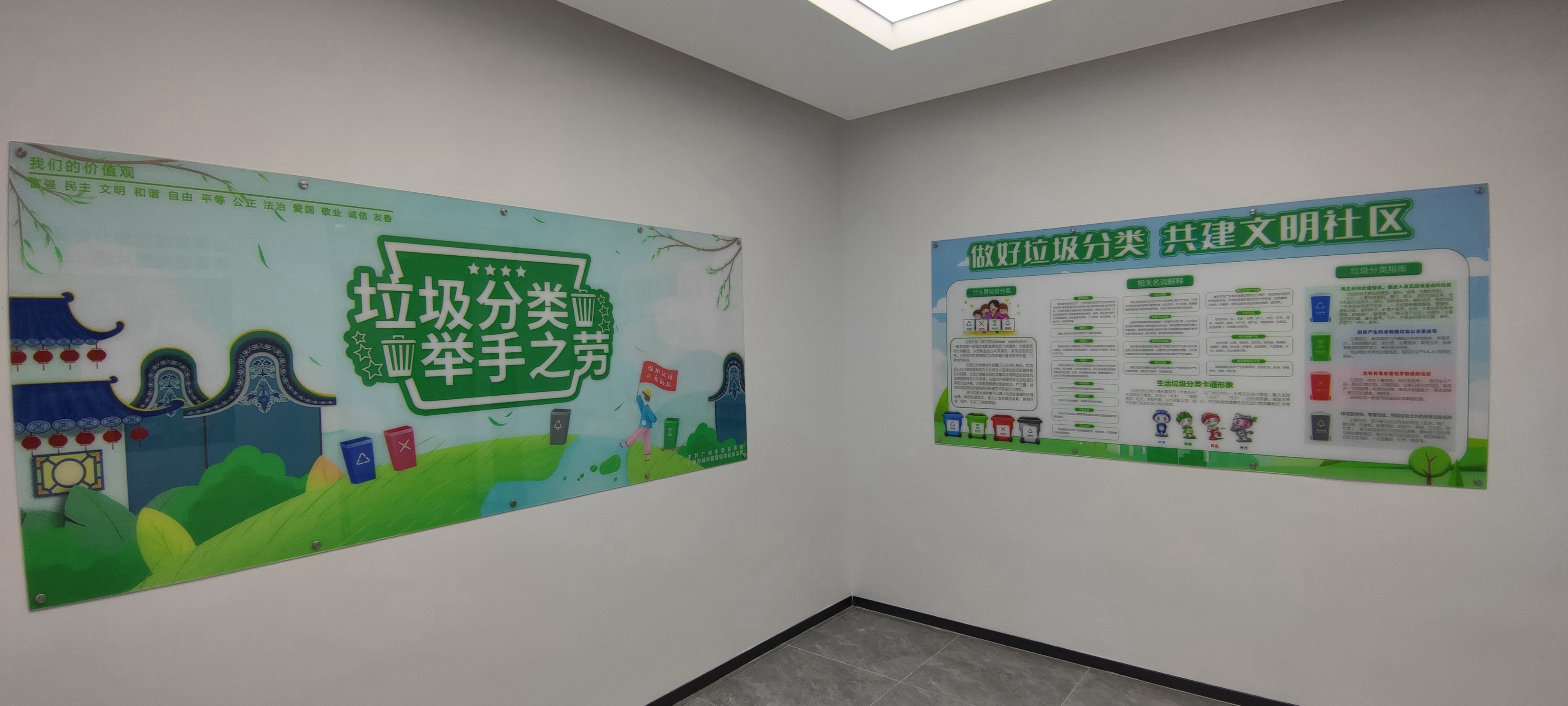 03.走进去细看,简洁舒适的宣传长廊以形象易懂的方式,向大家展示垃圾分类相关知识。