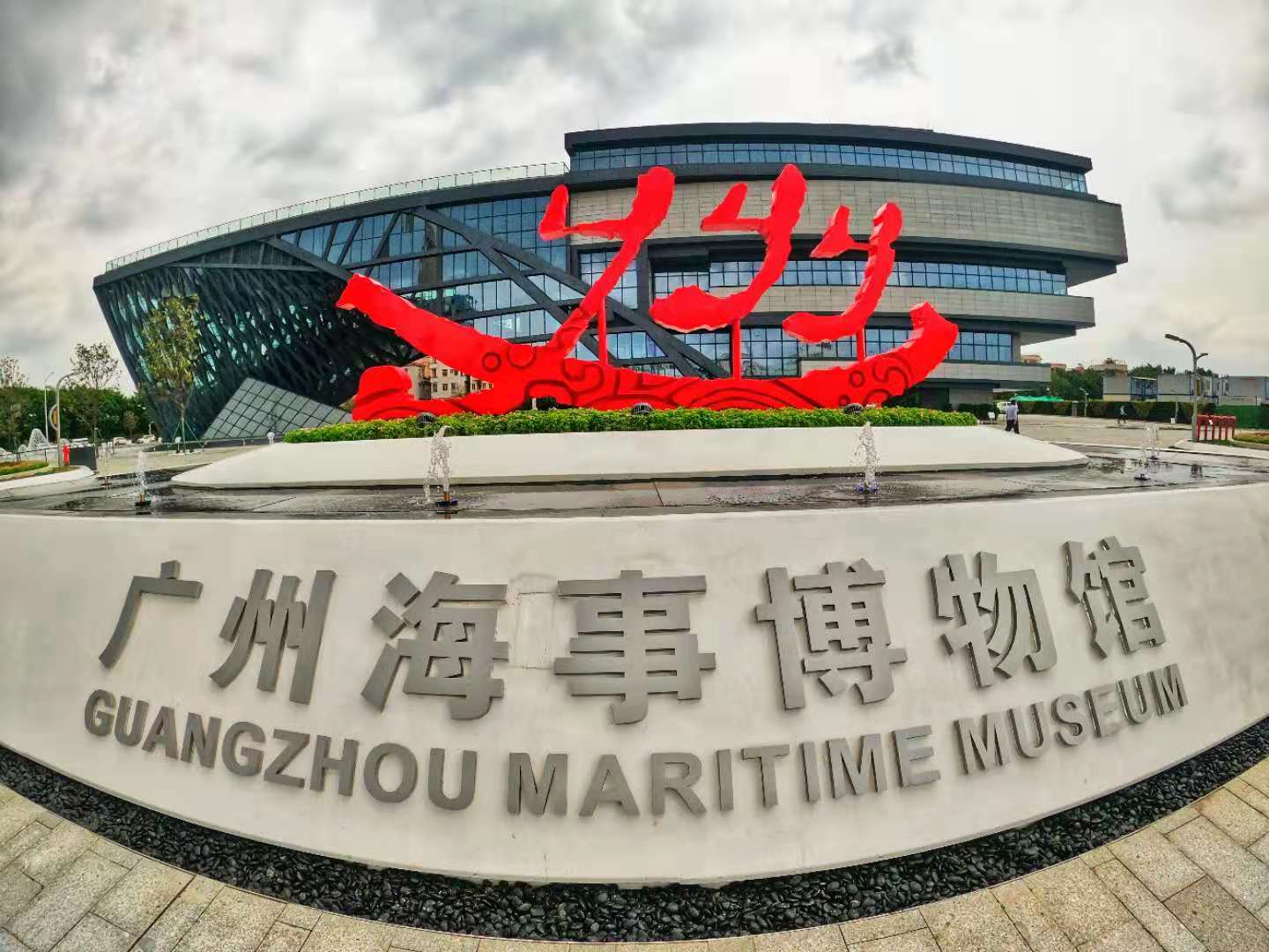 广州海事博物馆设计图片