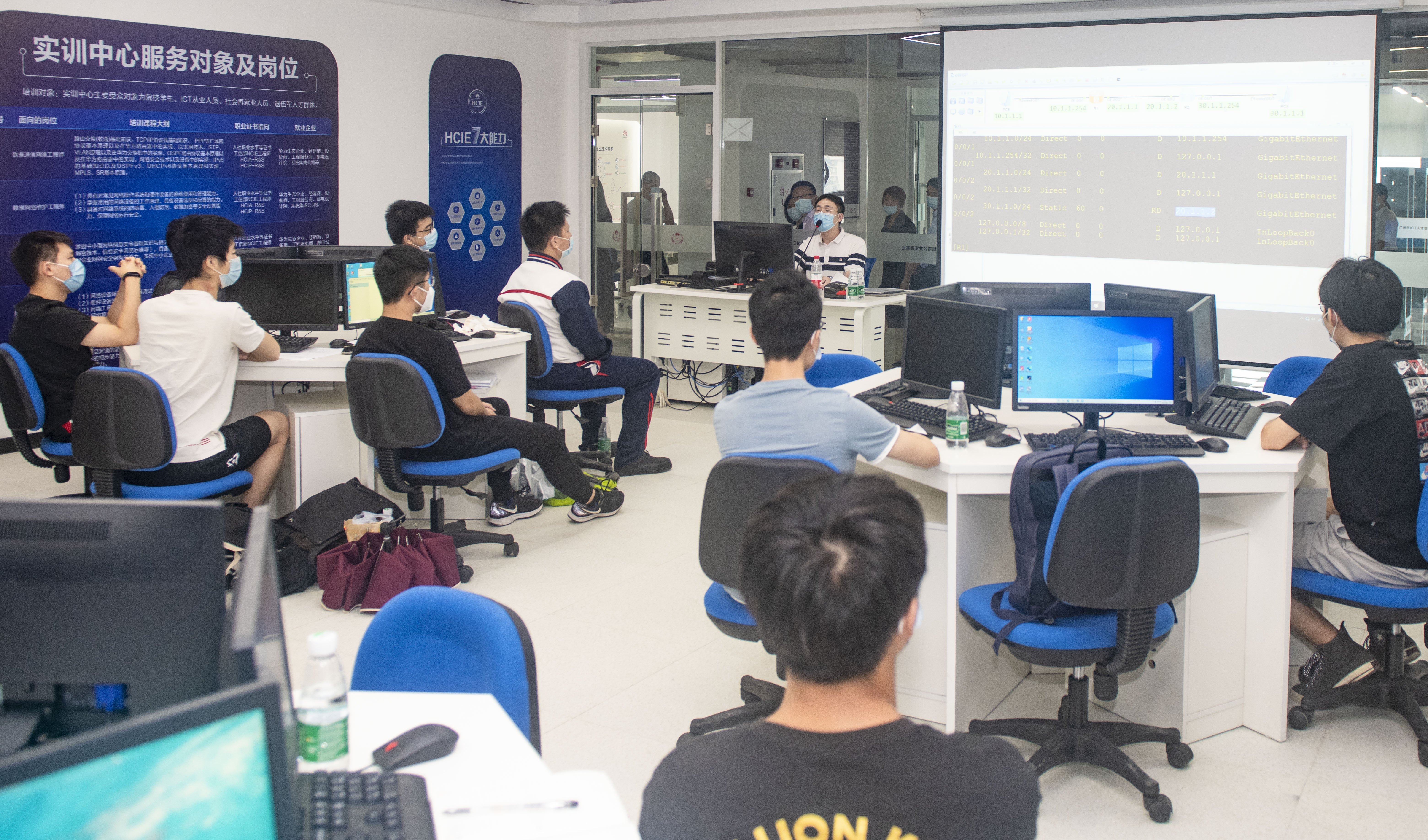 华为ict人才培训打头炮!广州市高技能人才公共实训鉴定基地揭牌