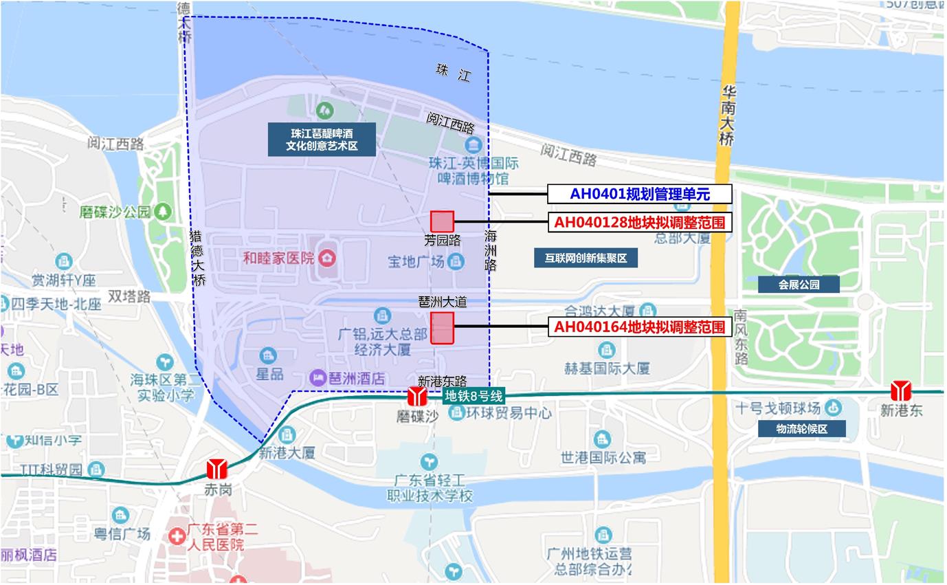 琶洲西区两地块规划调整提升公服配套质量