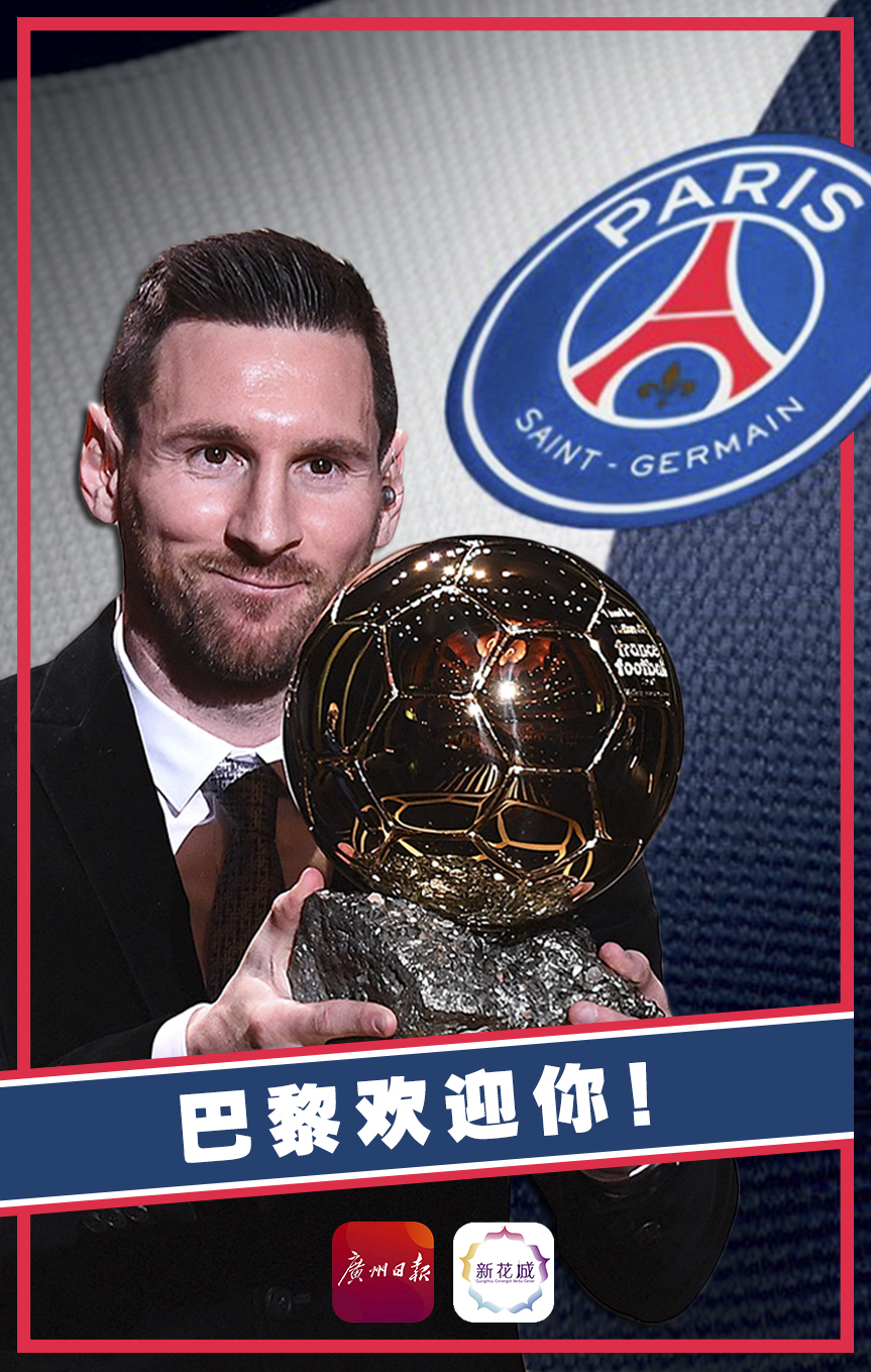 太难过!梅西刚出场就泣不成声:我不知道该说什么