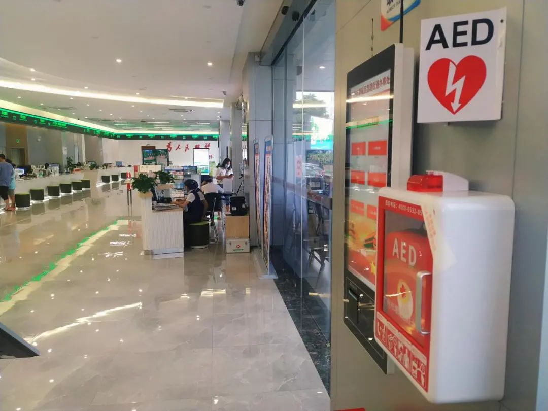 什么是aed除颤“救命神器”AED，在荔湖街这些地方_https://www.jmylbn.com_新闻资讯_第3张