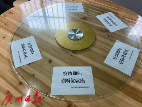 图为员工吃饭隔位就坐.