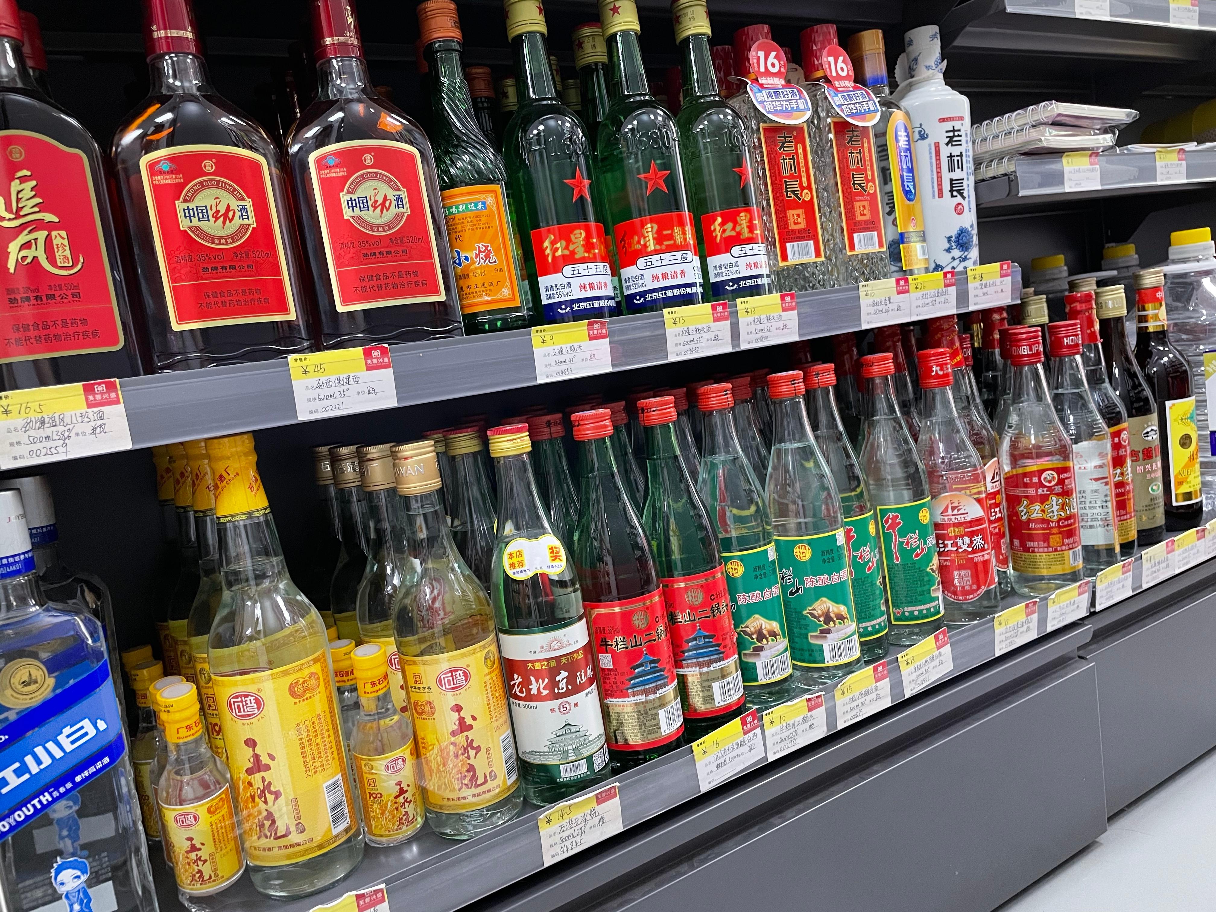 超市在售多为中低端白酒