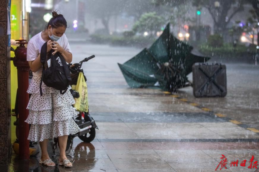 图集广州下班雨再度上班