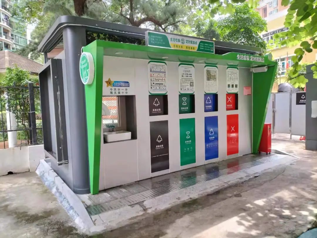 龙凤街生活垃圾分类投放点"华丽转身"
