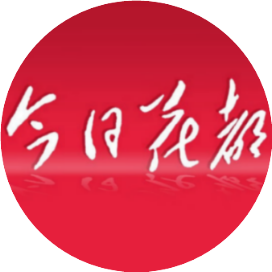 今日花都