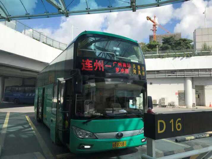 助力开学广州公交集团多措并举保障师生出行