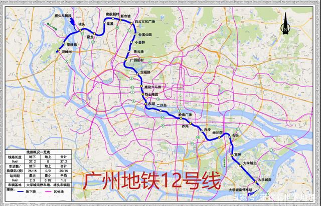 地铁12号线线路图