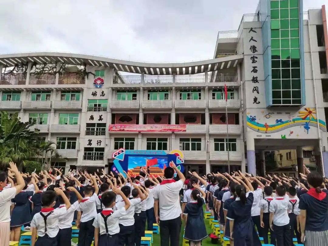 小宝石们开学啦直击海珠区宝玉直实验小学开学典礼