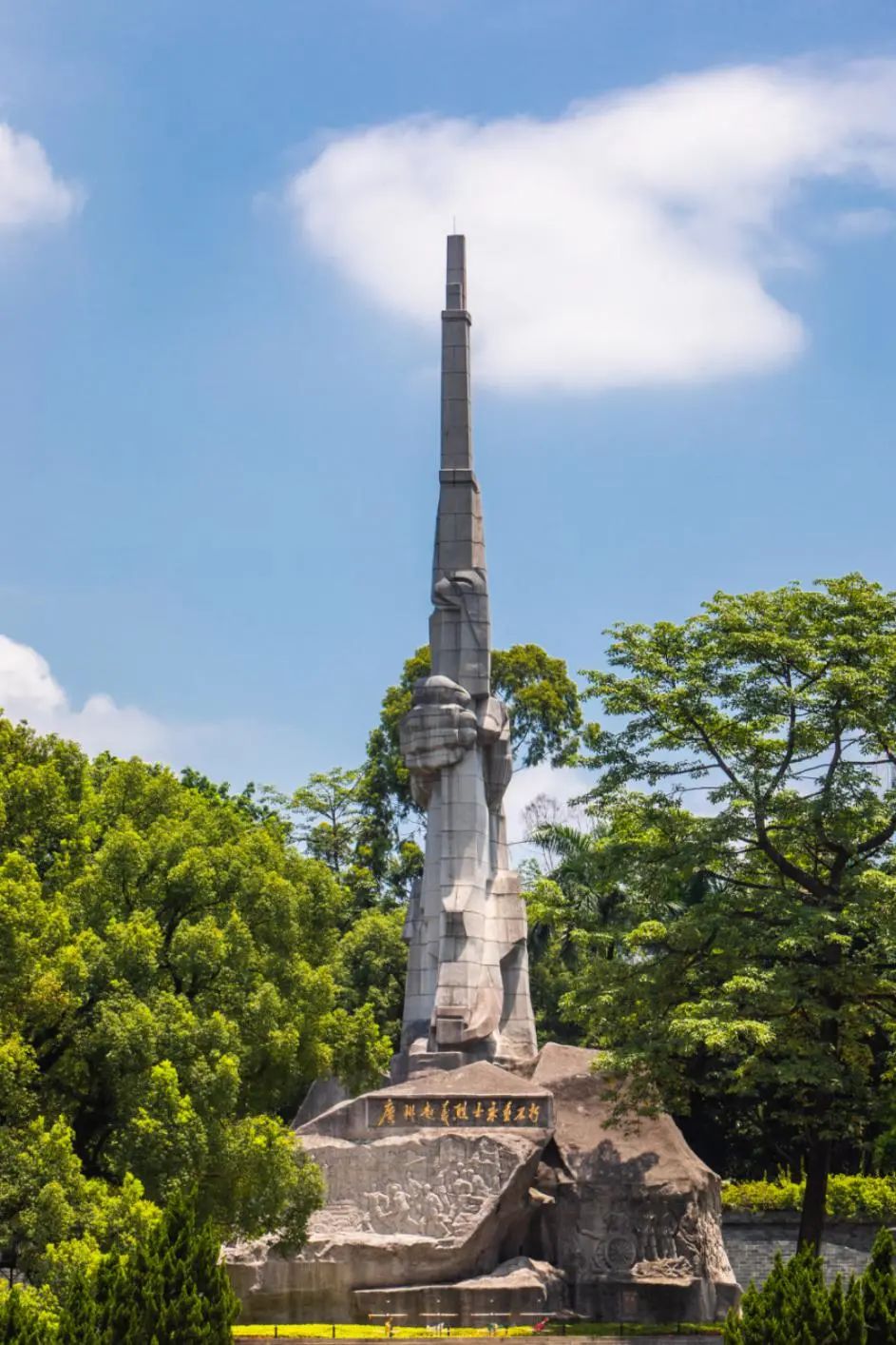 广州起义 烈士陵园图片