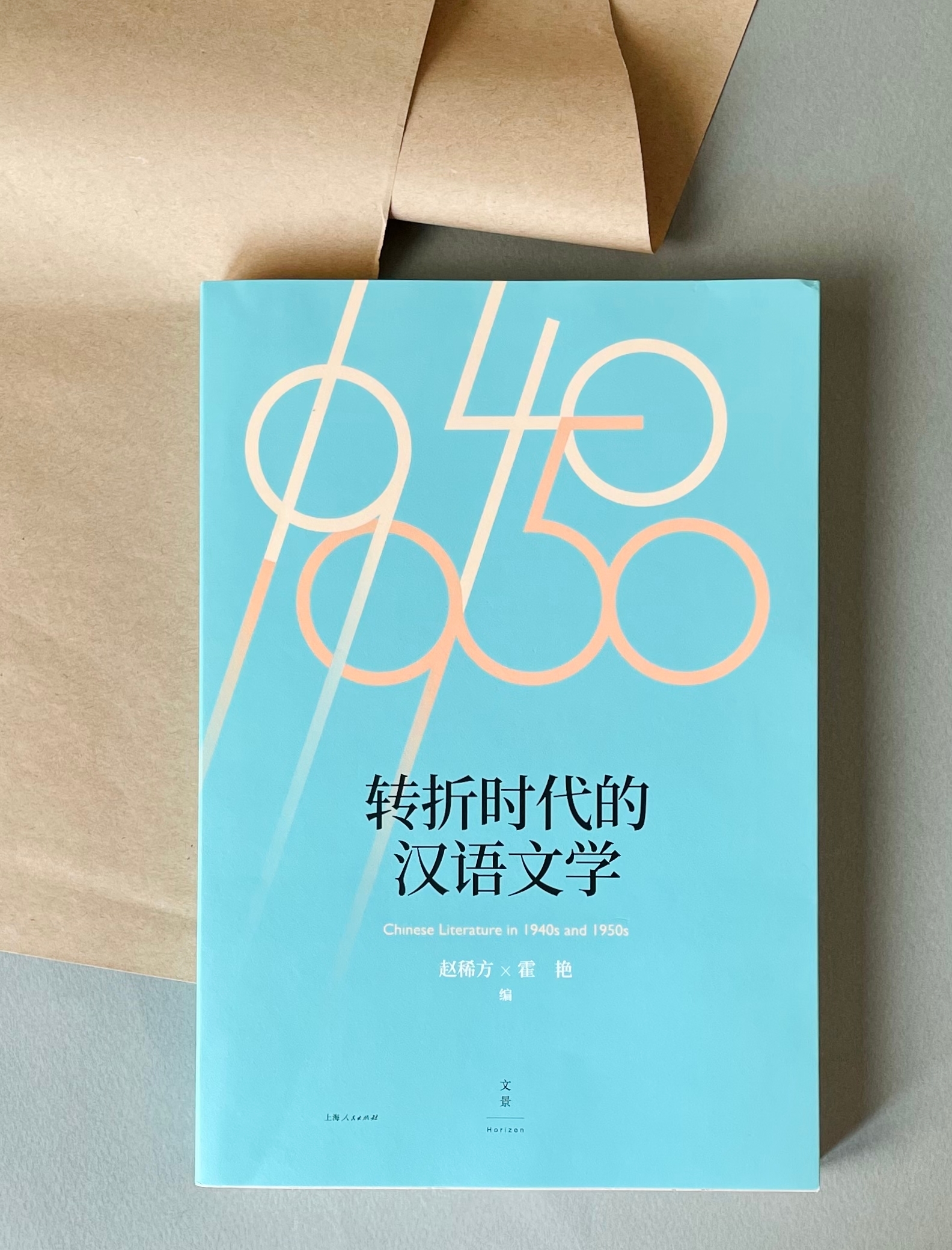 漢文學獨習全書 訓蒙 文章軌範 中村芳松 編 明治26年 中村鐘美堂 學友