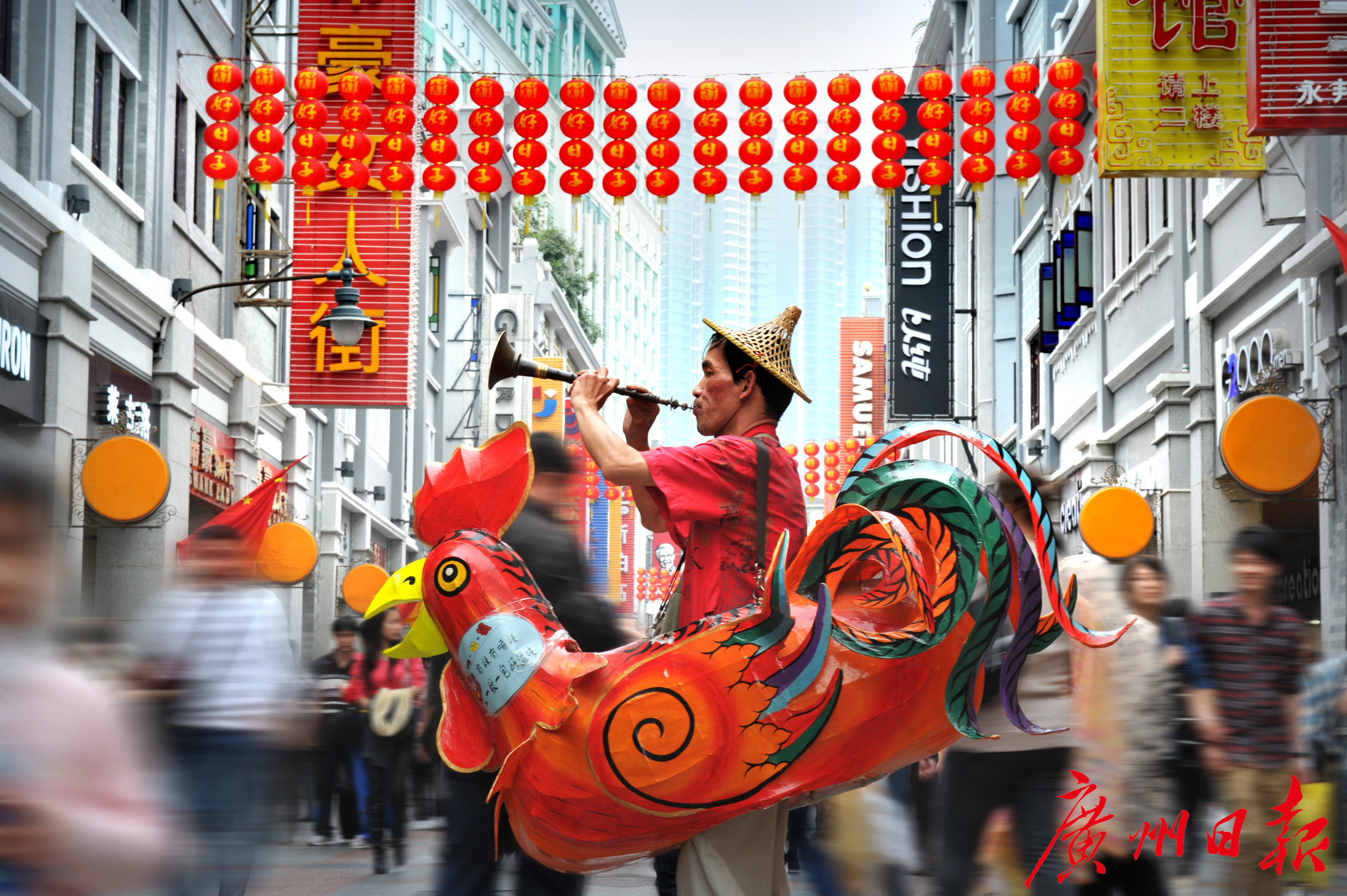 上下九路商业步行街,"嘀嘀嗒"的鸡公榄锁呐声在人潮中响起.