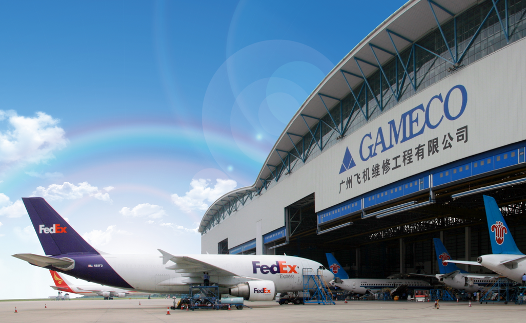 "广东高捷航运物流有限公司被认定为广州市重点现代物流企业,公司执行