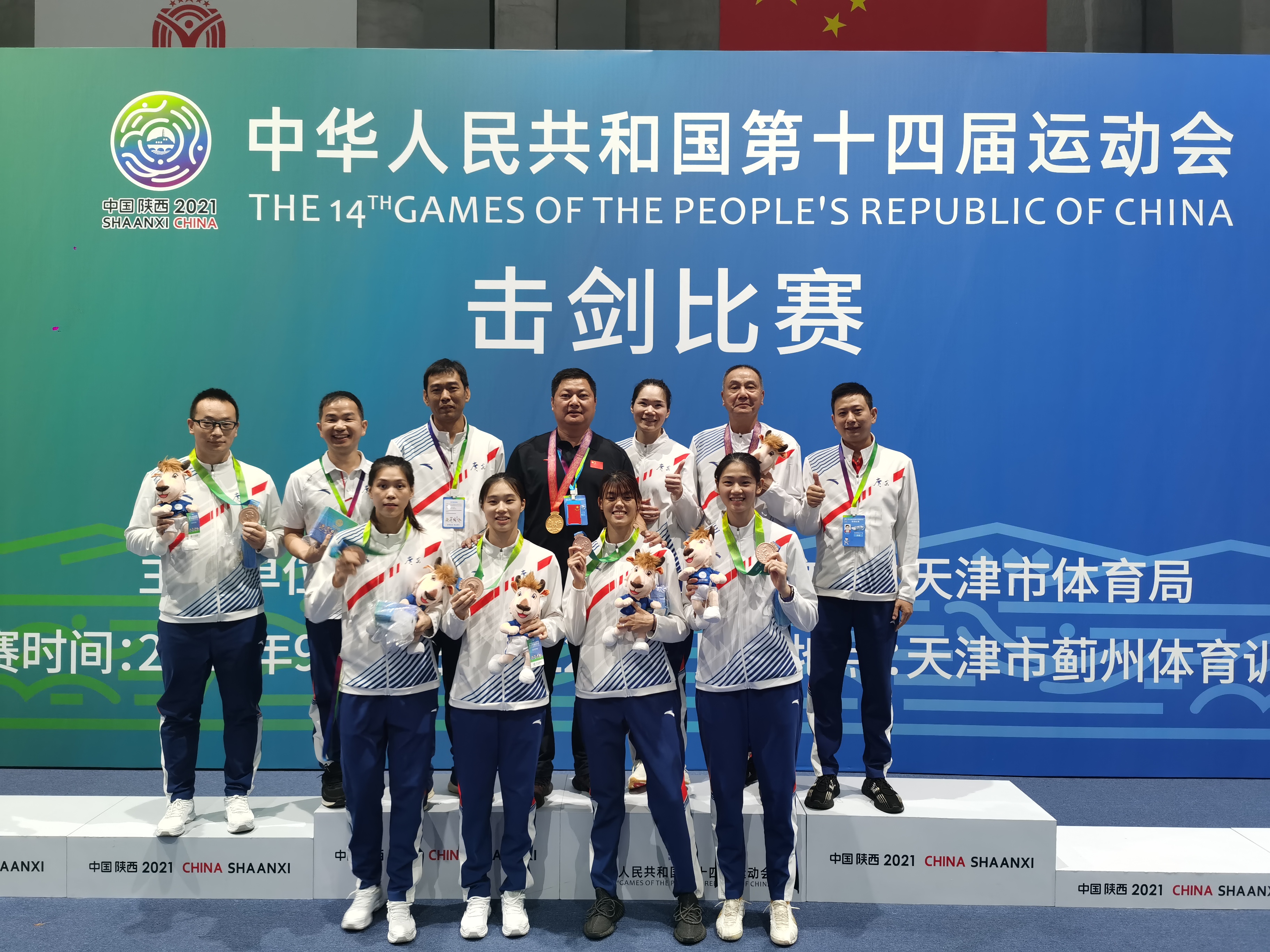 【全运会】12枚击剑金牌决出,广东队收获4金1银2铜