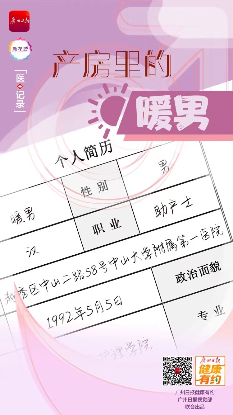 微信图片_20210926173111