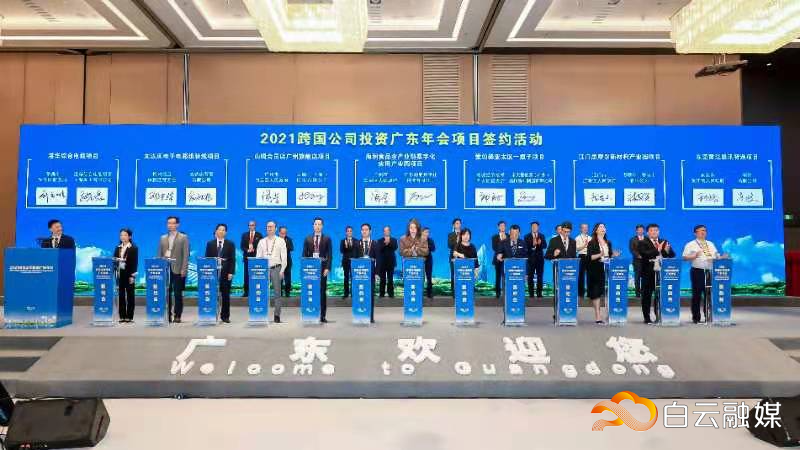 微信图片_20210928145122