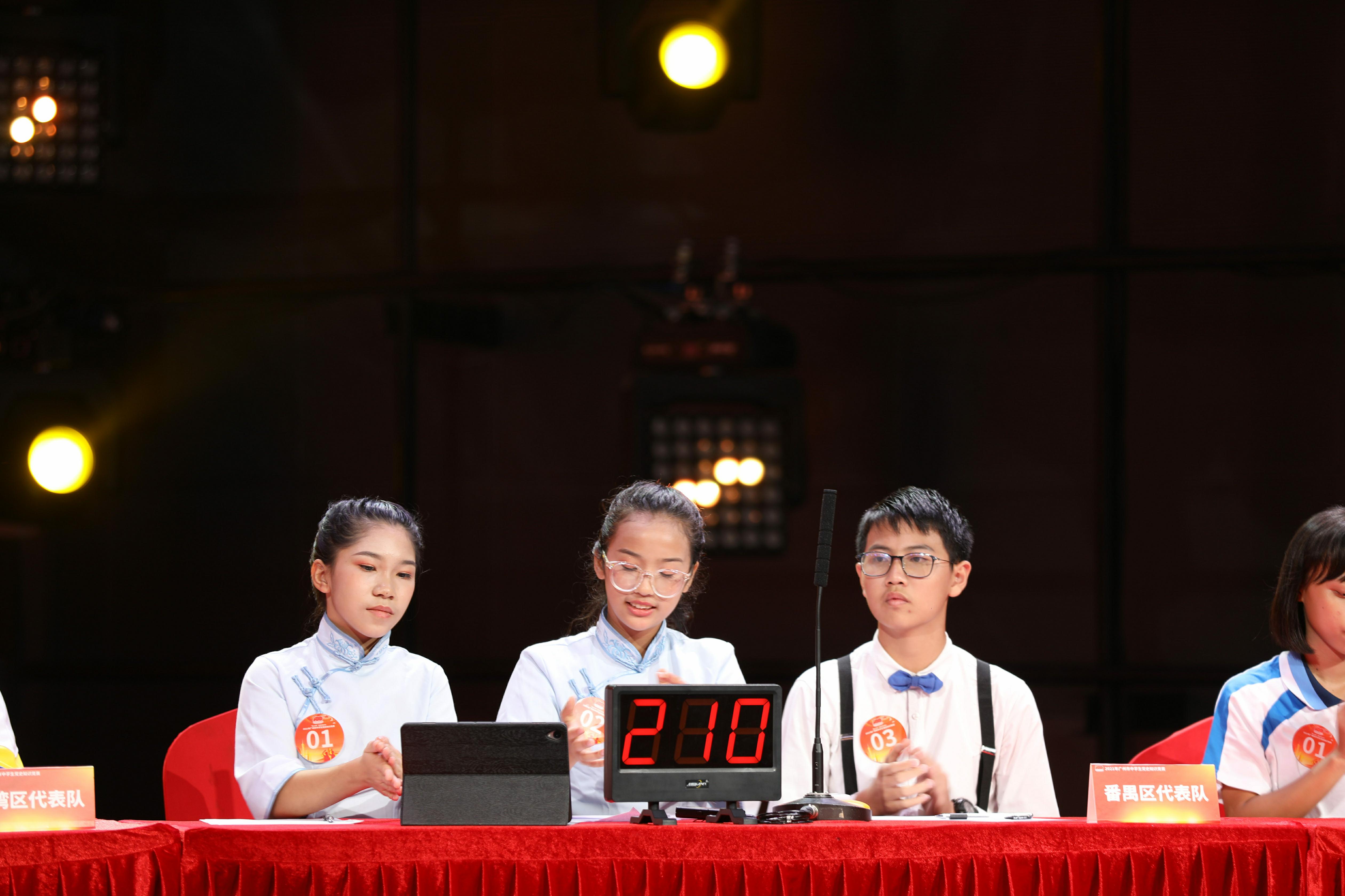 广州市中学生党史知识竞赛举行决赛