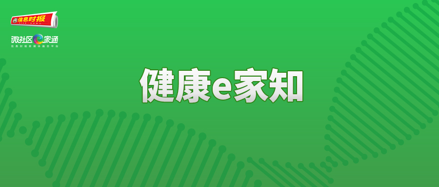 微信图片_20210727121446