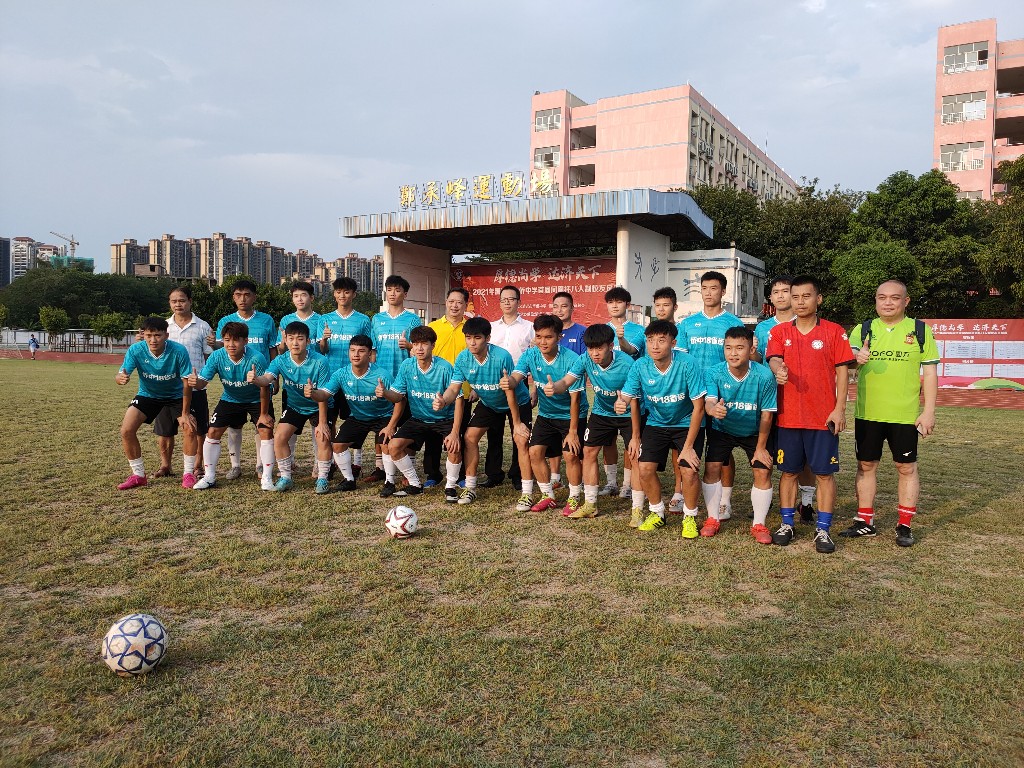 重回绿茵场——2021年清远市华侨中学首届凤凰杯八人制校友足球赛开赛